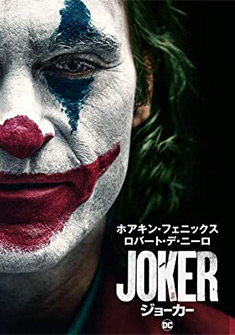 JOKER