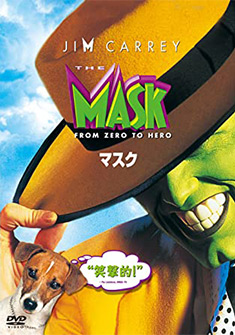 MASK